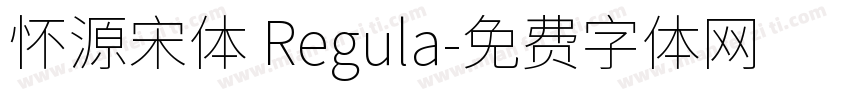 怀源宋体 Regula字体转换